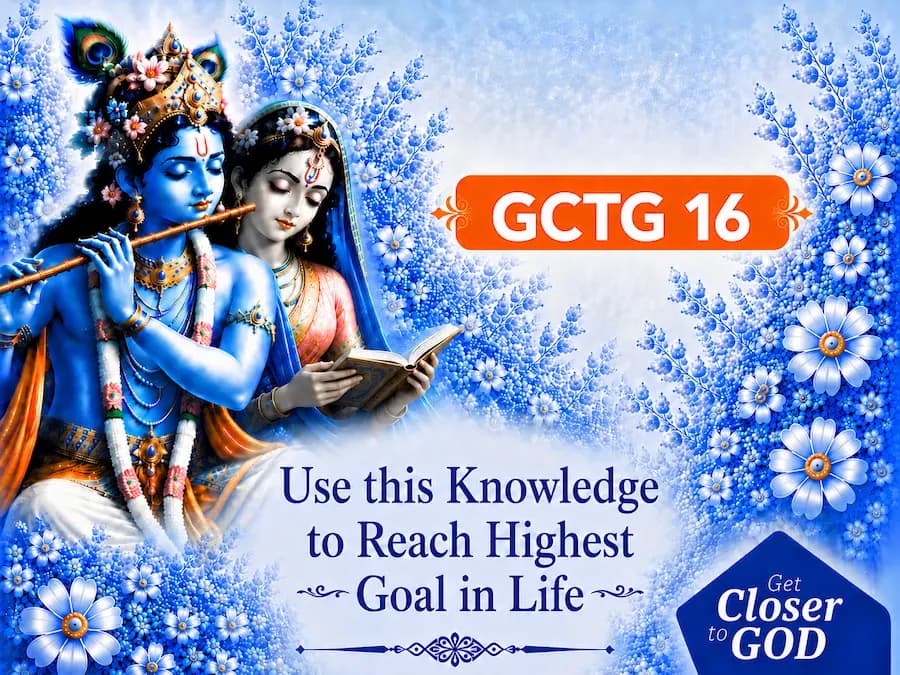 Get Closer to God 16 - Reach the Highest Goal in Life