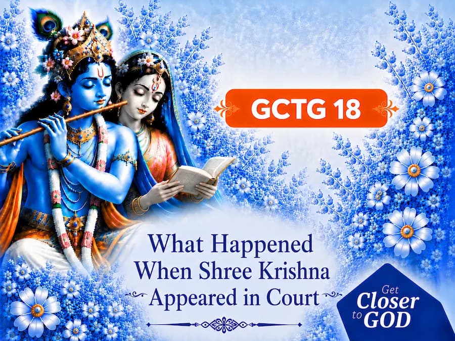Get Closer to God 18 - Surrender To Receive Grace of God