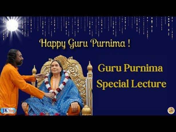LIVE !! Guru Purnima Special Lecture by Swami Mukundananda