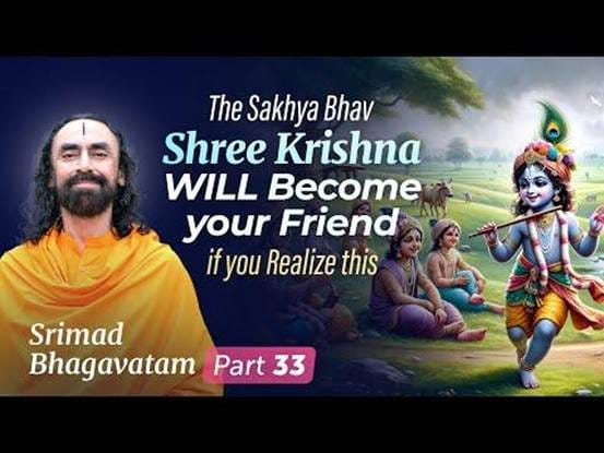 Shree Krishna WILL Become Your Friend if you Realize this - The Sakhya Bhav | Swami Mukundananda