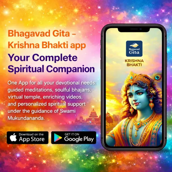 The Radha Krishna Bhakti App: Your Constant Companion for Spiritual Advancement